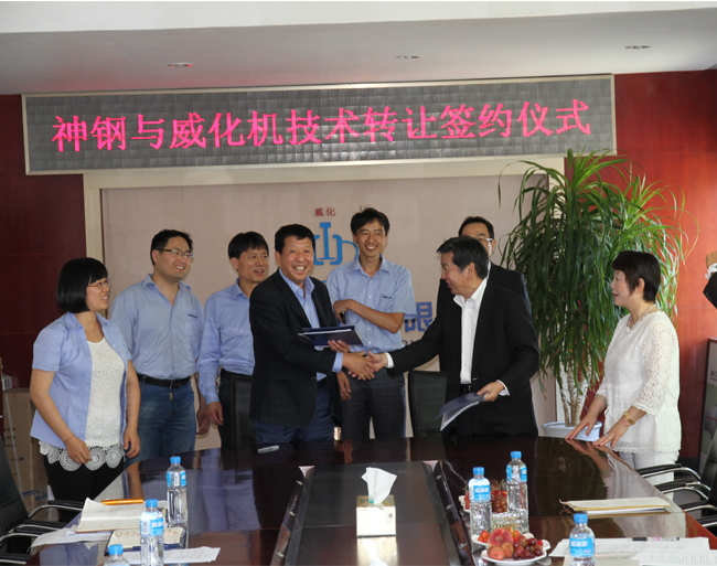 慶祝日本神鋼與威?；瘷C(jī)簽訂技術(shù)轉(zhuǎn)讓協(xié)議.jpg