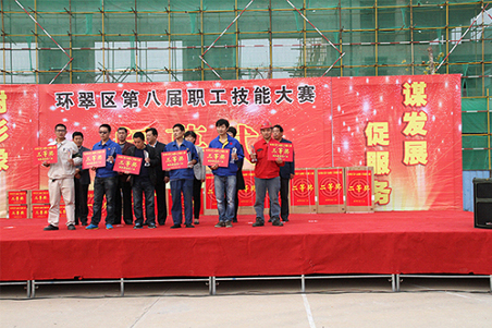 賀威?；瘷C(jī)職工在環(huán)翠區(qū)第八屆職工技能大賽上取得好名次4.jpg